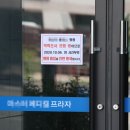동대전통신 이미지