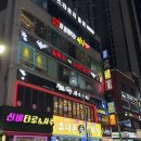 써니노래주점 - 서구 구덕로214번길 13-7 | 써니노래주점