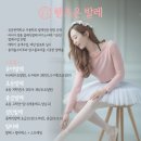 나성동LG베스트샵건너편 이미지