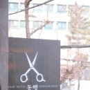 HAIR WITH 동행