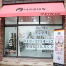 더조은네일