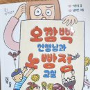 글공작 주식회사