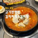 상봉로 76 이미지