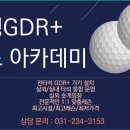 우정 골프아카데미 이미지