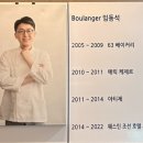 수밀블랑제리 이미지