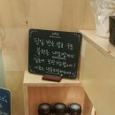 블럭제빵소분당 이미지
