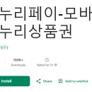온누리비즈 이미지