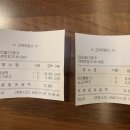 피슈마라홍탕 화곡점 이미지