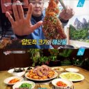 오륙도식당 이미지