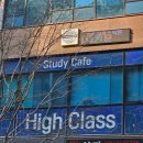 하이클래스 수학.과학학원 | 청라영어학원부터 과학까지, 하이클래스학원 직접 다녀온 리얼 후기!