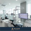 명동에스치과의원 이미지