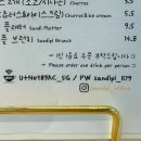 샌디플 이미지
