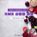 와디즈, 식품제조가공을 마스터하는_HMR 상품화 과정 후기
