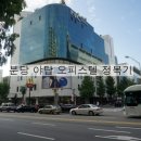 베네피아 오피스텔 이미지