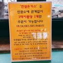 연월농장 네이버블로그