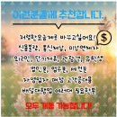 소사알뜰매장 이미지
