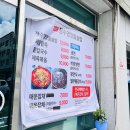 장수영양돌솥밥 이미지