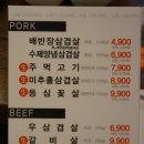 고기굽는집배반장