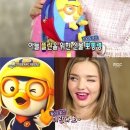 미란다통신 이미지