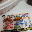 코봉이 해물찜 네이버블로그