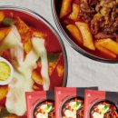 두가지떡볶이 - 동구 효동로 98 | 두가지떡볶이