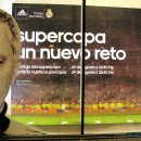 수페르코파 2차전 직찍: 레알마드리드 vs 바르셀로나 (모드리치, 알렉스송 데뷔전) 이미지