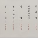 양지바름 이미지