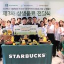 카페 상생 이미지