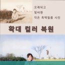 커피콩과사진관 - 천안시 서북구 한들1로 157 | 커피콩과사진관