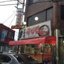 거북선국밥