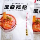 미경원