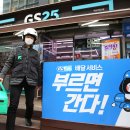 오션리테일 이미지