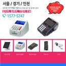 청춘뷔페함바식당/주식회사 청춘뷔페 | 경기 평택시 포스기,카드단말기 설치 등록 후기-미사 한신정보통신