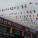 평화디자인가구