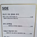 타이쇼오텐