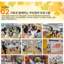 시립초롱어린이집 이미지