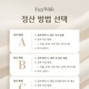 대구위드 | 대구축의대행업체/에버위드 계약 후기 (+짝꿍코드 261107_1340)
