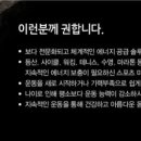 에코뉴트리션 - 달성군 | 에코뉴트리션