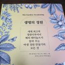 쇼가든 이미지