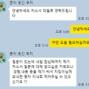 롯데정밀화학(주) | 롯데정밀화학 기능직 자소서 대필 및 첨삭 합격 후기