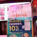 친절한축산 | 마장동 인생한우맛집이라고 소문난 자연축산 후기