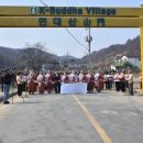 감포도량 K-붓다 빌리지 산문(山門) 낙성식 - 부처님 마을(佛地村) 이미지