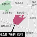 반포청년공인중개사사무소 | 반포주공1단지재건축시세(1480)