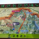 두방산주차장 이미지