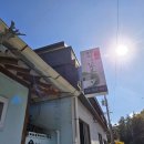 메밀꽃피면 이미지