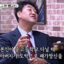 도박꾼만 잡아오던 후배 형사 이미지