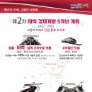 태백건설 이미지