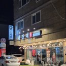 양산맛집 범어 먹자골목 닭볶음탕 1티어 당감댁 솔직 후기