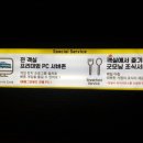 Hotel 여기어때 순천점 이미지