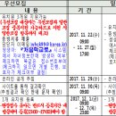 삼영초등학교, 삼영유치원(공립단설) 이미지